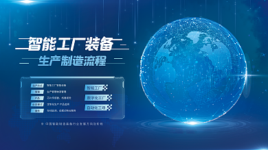 數(shù)字文化創(chuàng)意賦能工廠安全生產(chǎn) 內(nèi)容應(yīng)用服務(wù)的創(chuàng)新實(shí)踐