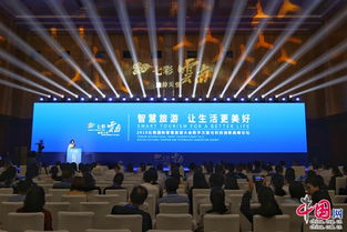 云南 科技賦能、文化鑄魂、旅游融合，開啟數字文旅新篇章